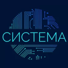 🔷 СИСТЕМА 🔷