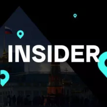 INSIDER • Новости