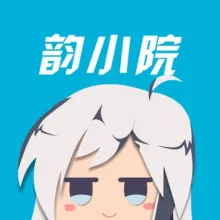 韵の小院🍃（二周目版）