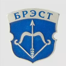 БЕРАСЦЕЙЦЫ