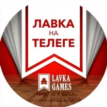 Лавка на Телеге