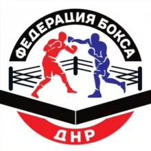 Федерация Бокса ДНР