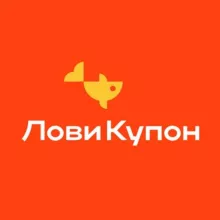 ЛовиКупон - скидки и акции