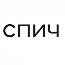 Архитектурное бюро СПИЧ