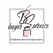 🇷🇺Шопинг в Америке и Европе🇺🇸