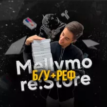 Mellvmo re:Store Б/У+РЕФ 