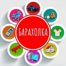 Барахолка Краснодара