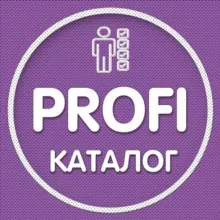 Черногория Каталог PROFI
