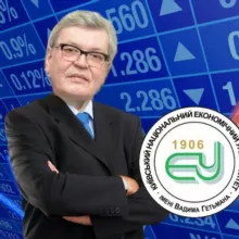 🇺🇦 Не шарага, а кращий економічний університет країни 🇺🇦