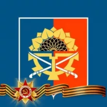 Администрация Миллеровского района