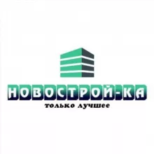 Новострой-Ка