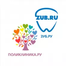 Поликлиника.ру и Зуб.ру