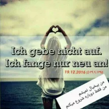 🇩🇪باهم آلمانی بیاموزیم2📚