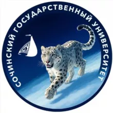 Сочинский госуниверситет