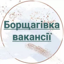 Борщагівка Вакансії