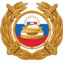 Госавтоинспекция города Хабаровска