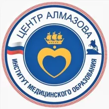 ИМО Центра Алмазова