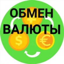 ОБМЕН ВАЛЮТЫ