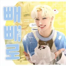 빼빼로 | PEPERO shop