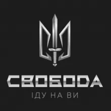 svoboda.army