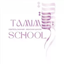 TAMIM.SCHOOL