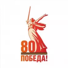 Тарко-Сале онлайн (ZOV)