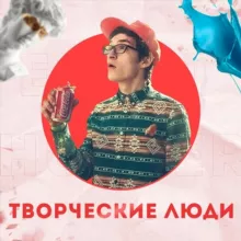 Подработка 💢 Москва (лоукост): начинающие, промоутеры, массовка, хэлперы и др.