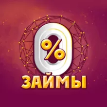 Займы Кредиты Микрозаймы Онлайн