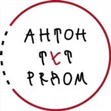 Фонд «Антон тут рядом»