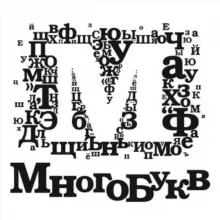 от подписчика_уссурийск