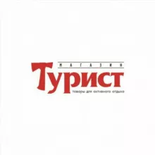 Магазин Турист