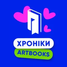 Хроніки ARTBOOKS💙
