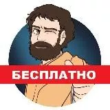 Пифагор 17 Планиметрия ЕГЭ