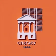 СПбГАСУ