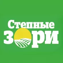 Степные зори. Ленинградский округ