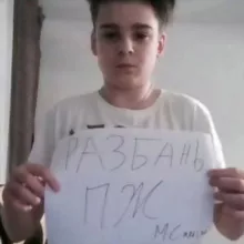 агро залупа