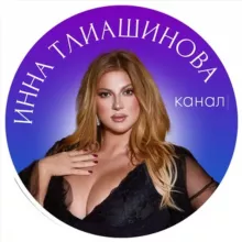 Психология запусков