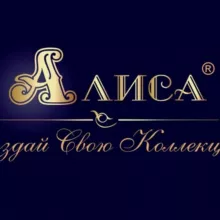 Алиса наборы для вышивания