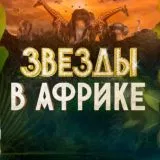 канал