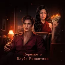 Тотспел: город сплетников.