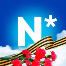 НГУ|NSU