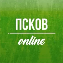 Online pskov | Псков онлайн