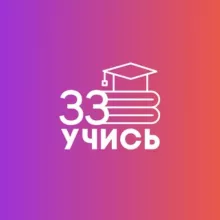 Учись во Владимирской области
