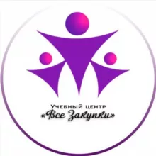 Чат по закупкам в РК 💰🇰🇿