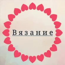 Вязание узоры свитер носочки