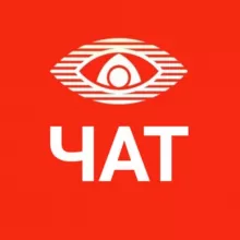 ЧАТ АРГУС-СПЕКТР