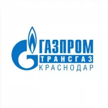 Газпром трансгаз Краснодар
