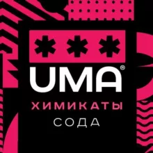 Химикаты и сода. Чат