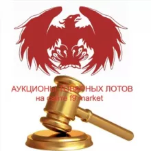 Чат F9.market чат Феникс 9