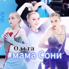 #МАМАСОНИ💜
